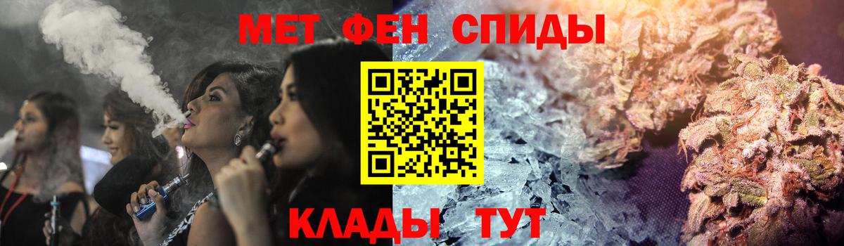 АМФЕТАМИН 97%  Amphetamine  Барабинск  АМФ  Вход с VPN 