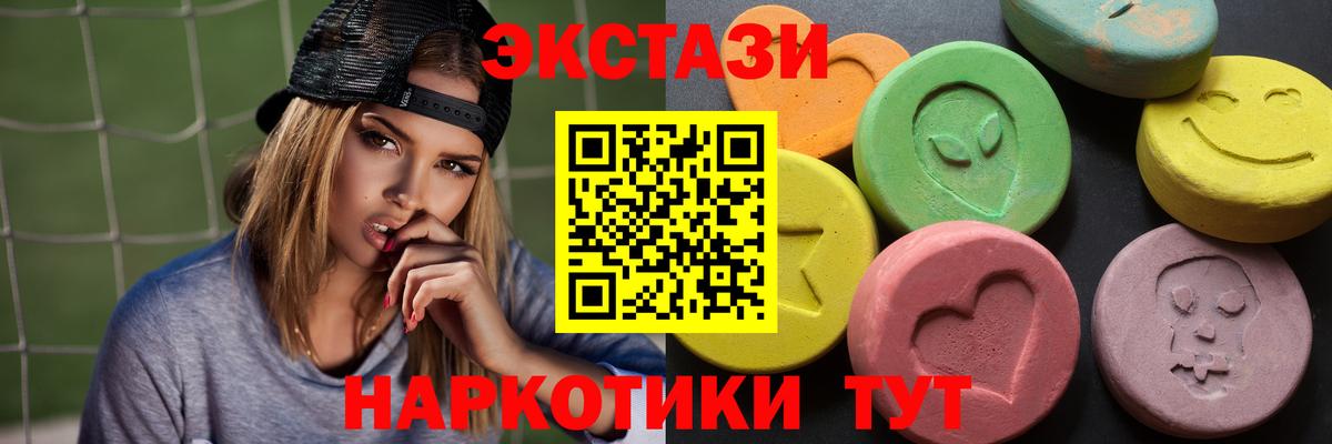 ГАШ  Барабинск  ЭКСТАЗИ  Кокаин  ГАШ  Мефедрон кристаллы  МАРИХУАНА  МДМА  Вход с VPN 