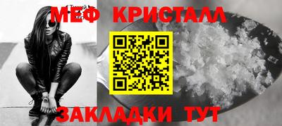 метадон Краснознаменск