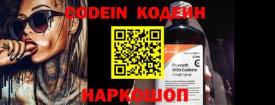 гидропоника Краснокаменск