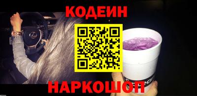 кокс Краснодар