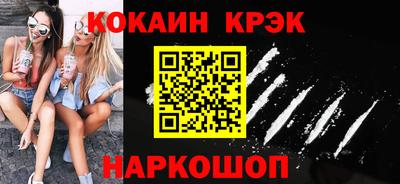 гидропоника Краснокаменск