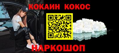 кокс Краснодар