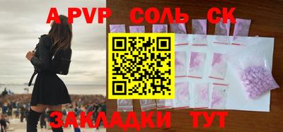 гидропоника Краснокаменск