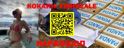 кокс Краснодар