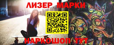 гидропоника Краснокаменск