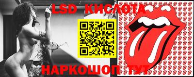 гидропоника Краснокаменск