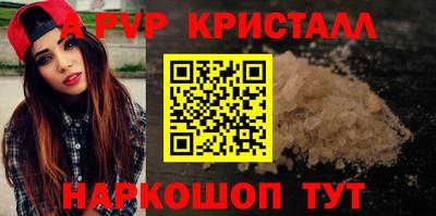 гидропоника Краснокаменск