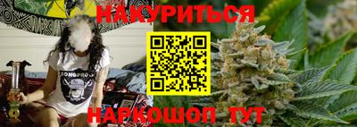 гидропоника Краснокаменск