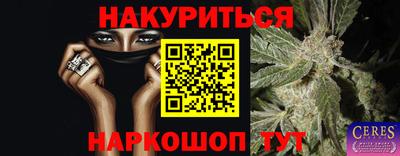 гидропоника Краснокаменск