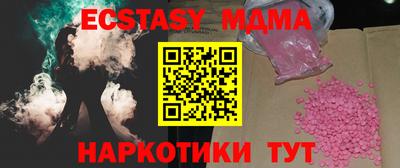 гидропоника Краснокаменск