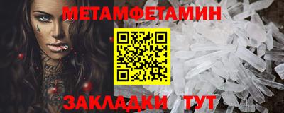 метадон Краснознаменск