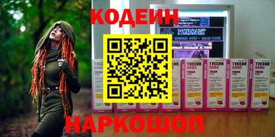 кокс Краснодар