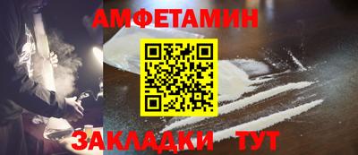 кокс Краснодар