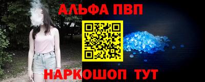 гидропоника Краснокаменск