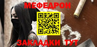 метадон Краснознаменск