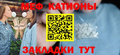 метадон Краснознаменск