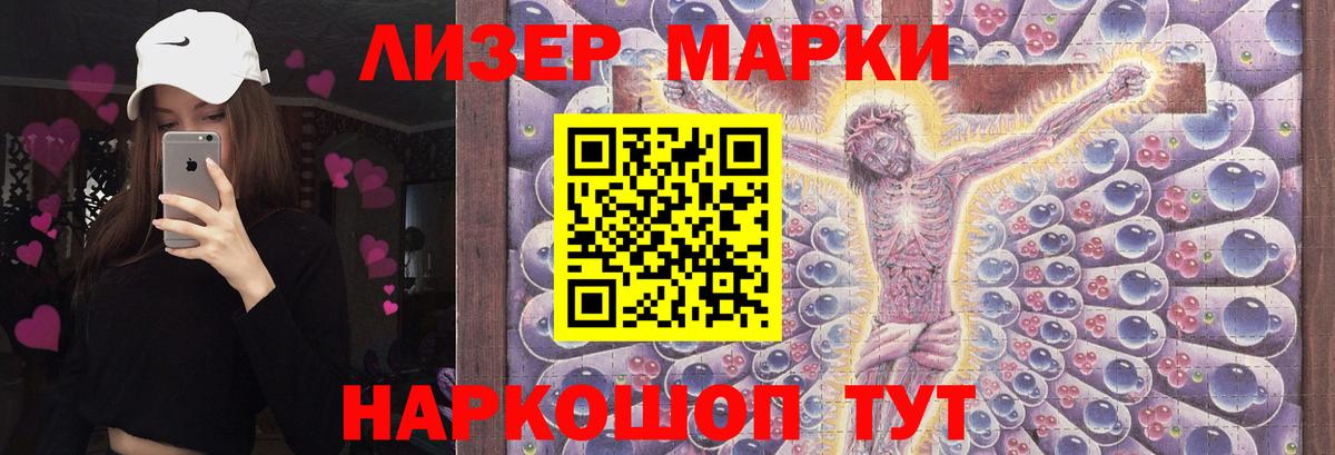 Барабинск  ЛСД экстази ecstasy  ЛСД экстази кислота  Вход с VPN 