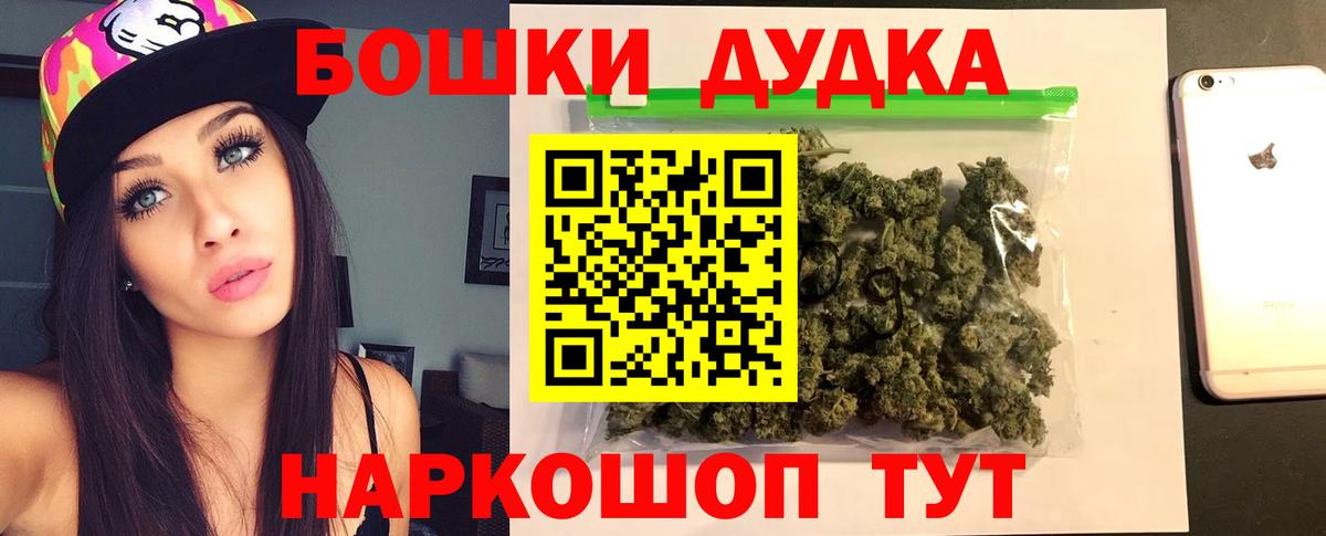 Шишки марихуана семена Барабинск