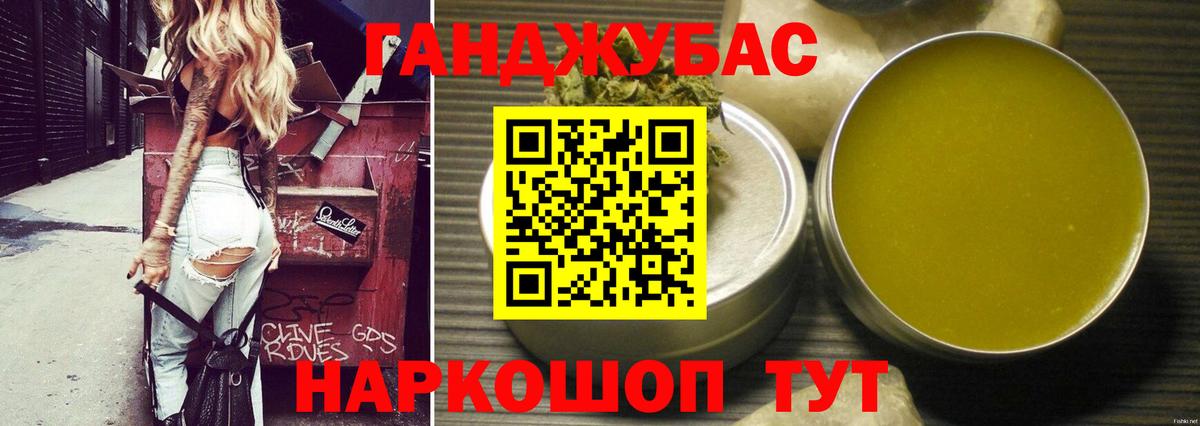Марихуана марихуана  МАРИХУАНА сатива  Бошки Шишки Amnesia  Вход с VPN  Барабинск  МАРИХУАНА гибрид 